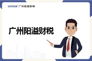 公司不注銷放著？會出現很多的問題